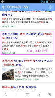 企优宝 互联网服务产品助力口碑营销，全国招商火爆进行中