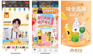 味全廊坊工厂乳制品项目投产，以品质赢市场，借网络拓销路