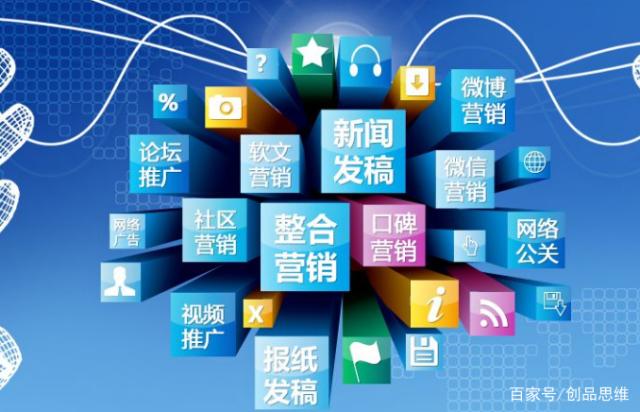 乘浪而行 借助互联网营销策略点燃品牌效应与销售引擎